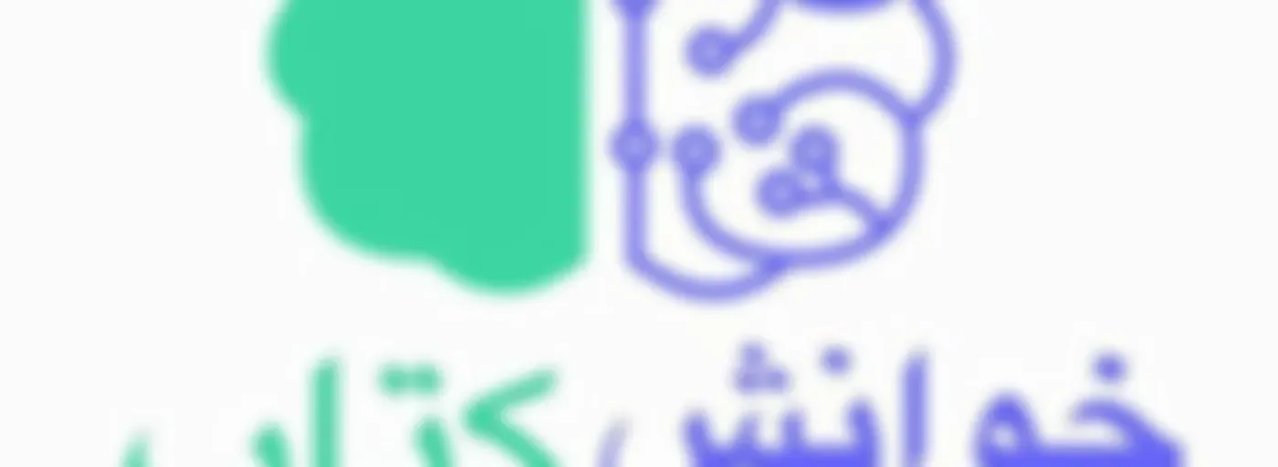 خوانش کتاب برای انسان خردمند (2)