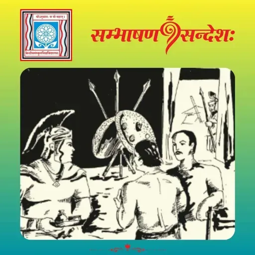 विवेकः