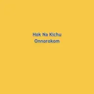 Hok Na Kichu Onnorokom 2026-05-29 04:00
