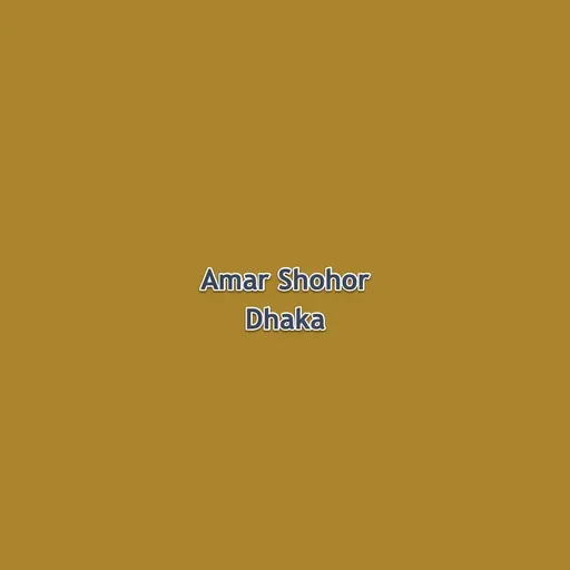 Amar Shohor Dhaka 2025-10-15 22:00
