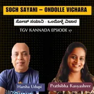 Soch Sayani – Ondolle Vichara | ಸೋಚ್ ಸಯಾನಿ – ಒಂದೊಳ್ಳೆ ವಿಚಾರ | Harsha Udupi | #TGVK17 | Part 1