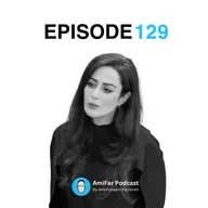 129- همهچیــز درونمون رخ میده! | دکتر ثمینه شهیم