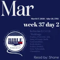 BIAYL March 17, 2026: Tanakh Project