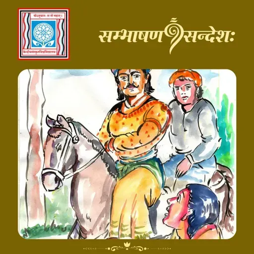 मानवीयता