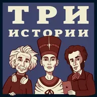Выпуск №284. История о Пискарёвском мемориале. Специальный выпуск