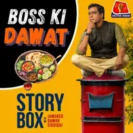 बॉस की दावत | स्टोरीबॉक्स विद जमशेद
