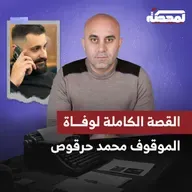 وفـ.ـاة موقوف لدى مخابرات الجيش: فضيحة طبية وإعلامية.. من يكذب؟