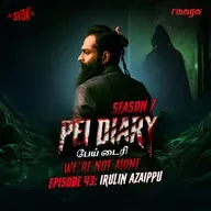 Irulin Azaippu | Pei Diary S7EP43