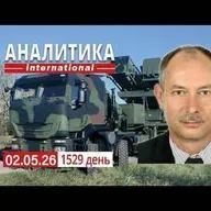 2.05 Уникальные операции ГУР МО Украины на фронте. Все переговоры с участием США на паузе.