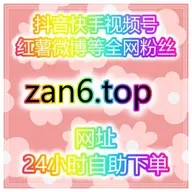 微博博文阅读量如何快速增加？揭秘增长方法