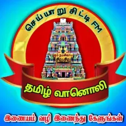 Cheyyar City FM