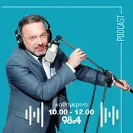 Ο Γιώργος Σαχίνης στον 98.4 | 08/05/2025