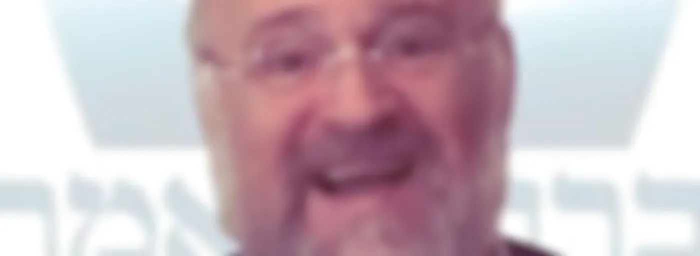 הרב ברוך רוזנבלום - ברוך שאמר