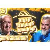 Եկէք Անկեղծ Խօսինք #55 | Արա Սանճեան. Պատմութիւն, Հայու Ինքնութիւն, Կրթութեան Կարեւորութիւն
