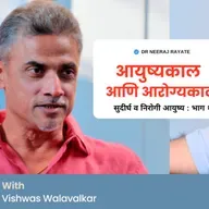 Why Most People Lose Health After 40 Fitness, Longevity & Healthspan Explained