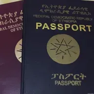 የሚያዝያ 7 ቀን 2018 የዜና ፅሔት