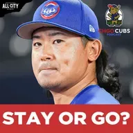 Will the Chicago Cubs DECLINE Shota Imanaga’s 2026 option? | CHGO Cubs Podcast