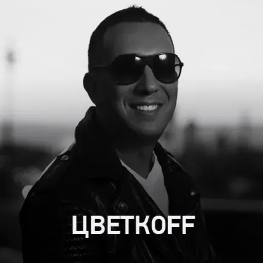 Цветкоff @ Record Club #829 (31-08-2025)