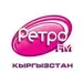 Ретро FM