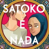 Mangá² #378 - Satoko e Nada