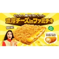 第441回｜罪惡感越重越想買？！「全家起司炸雞排」首週再破歷代紀錄！
