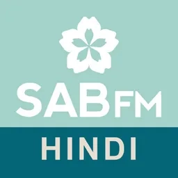 Sab FM Hindi