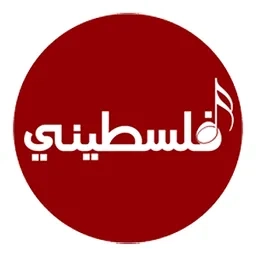 Falastini Radio بث حي