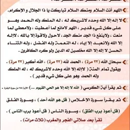 1-القرآن_للأطفال