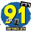 91 FM לב המדינה בשידור חי