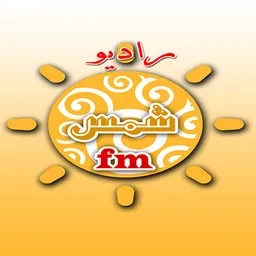 shams fm