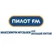 Пилот-FM