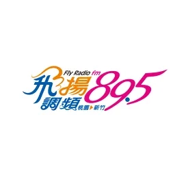 飛揚調頻 FM 89.5直播