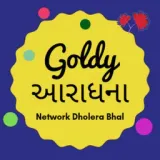 Goldy Aaradhna