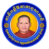 នាទីពន្លឺឱវាទានុសាសនី