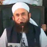 Maulana Tariq Jameel - Bayan 1