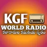 kgfworldradio