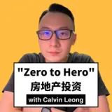 "Zero to Hero"房地产投资with Calvin Leong