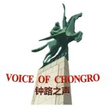 Voice of Chongro