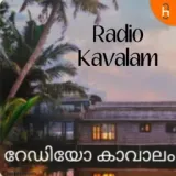 Radio Kavalam