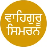 Waheguru Simran