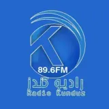 Radio Kunduz FM