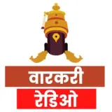 Marathi Haripath