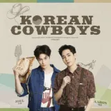 KOREAN COWBOYS PODCAST