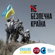 Майкл Кофман: "Найгірший сценарій 2024-го не справдився, але 2025-го Україна у складному становищі"