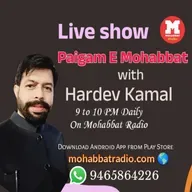 Paigham E Mohabbat 24-3-25