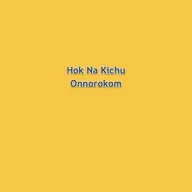 Hok Na Kichu Onnorokom 2025-02-21 04:00