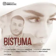 Bistuma