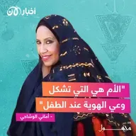 أمازيغ مصر: فراعنة و وجوه منسية