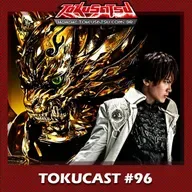 Tokucast #96 – Garo