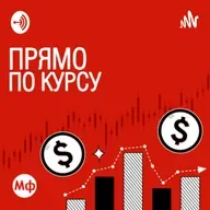 Прогноз курсу валют на 14.10.24